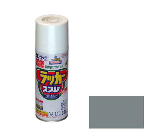 Asahipen Corporation 62-2310-52 Aspen Lacquer Spray 300mL (dark gray)